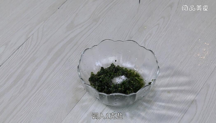 苏子叶麻酱叶面怎么做 苏子叶麻酱叶面的做法