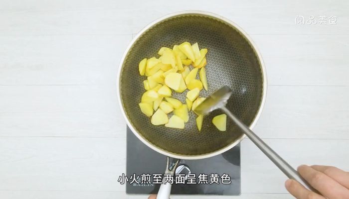 椒盐土豆的做法  椒盐土豆怎么做