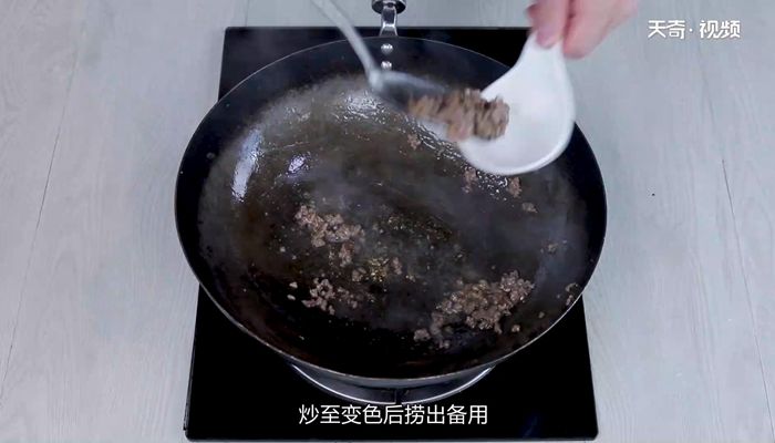 豌豆牛肉粥的做法  豌豆牛肉粥怎么做