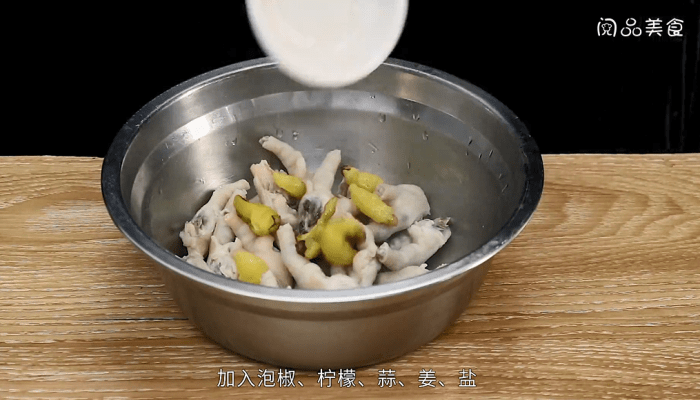 柠檬酸辣鸡爪 柠檬酸辣鸡爪的做法