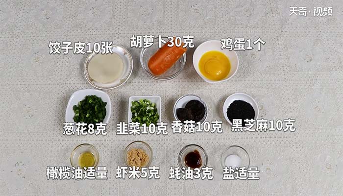 水晶油包的做法 水晶油包怎么做