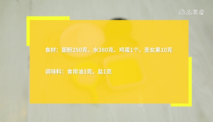 卷土豆的饼的做法 卷土豆的饼怎么做