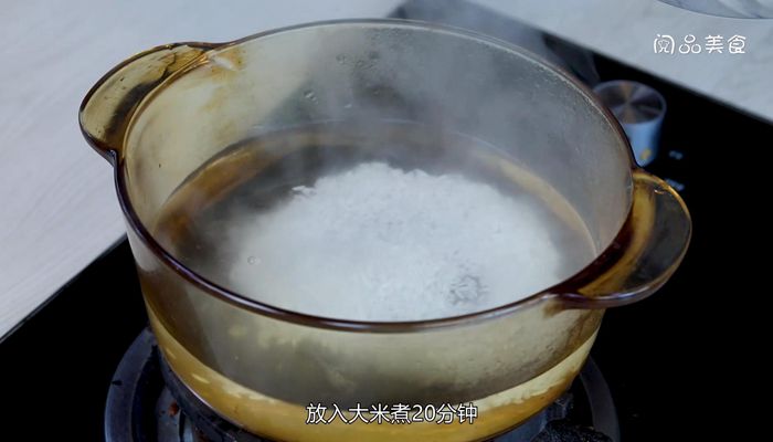 豌豆牛肉粥的做法 豌豆牛肉粥怎么做