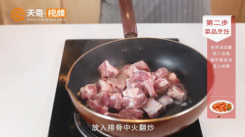 排骨炖豆角的做法