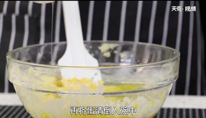 自制蛋糕的做法 自制蛋糕怎么做