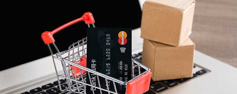 信用卡可以网上支付吗 信用卡怎么开通网上支付