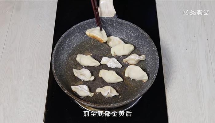 藕丁猪肉煎饺 藕丁猪肉煎饺如何做