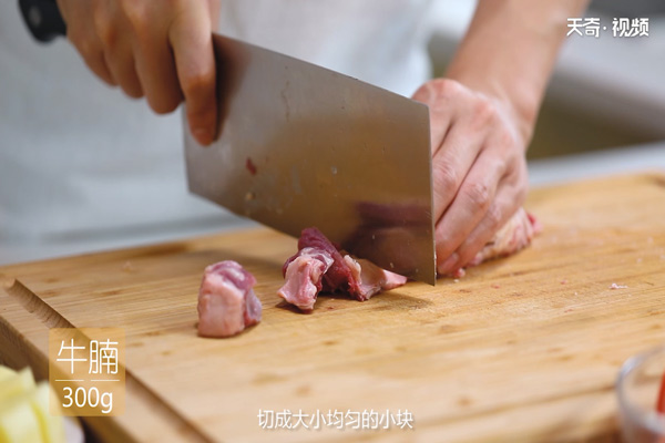 咖喱牛腩的做法