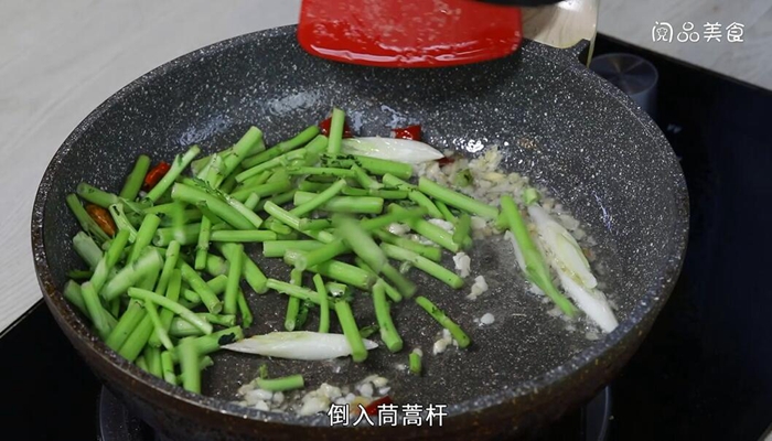 炒茼蒿杆的家常做法 炒茼蒿杆怎么做