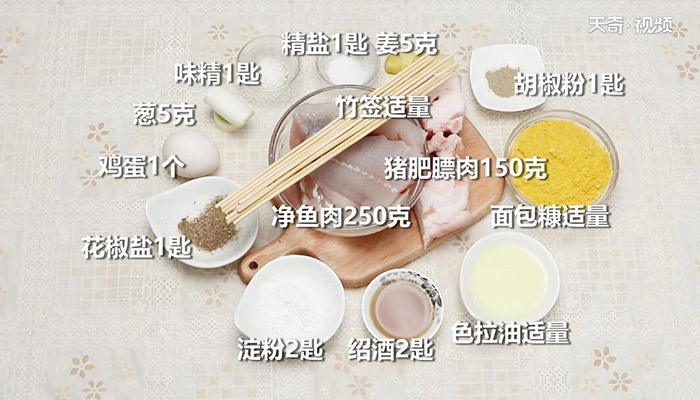 炸蒲棒鱼的做法 炸蒲棒鱼怎么做