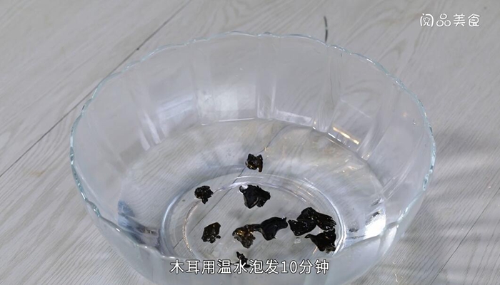木耳拌蕨根粉的做法 木耳拌蕨根粉怎么做