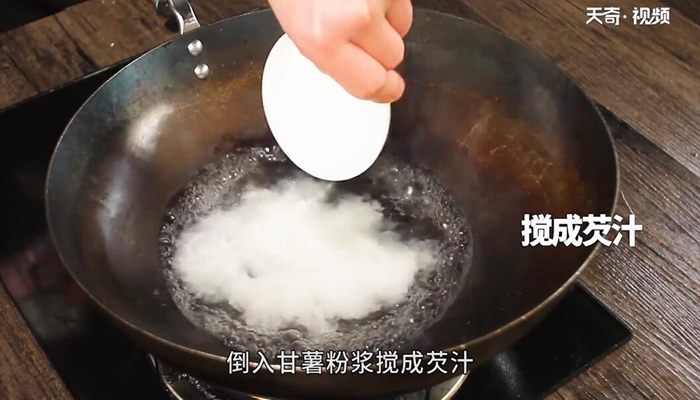 豆花面的做法 豆花面怎么做