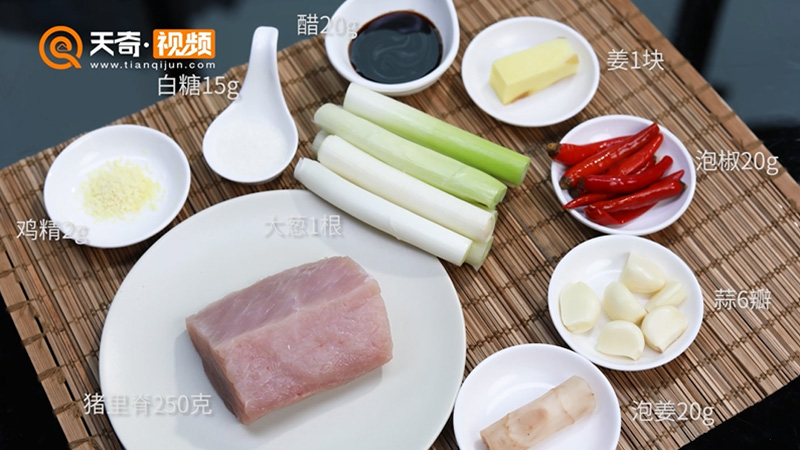 鱼香肉丝的做法