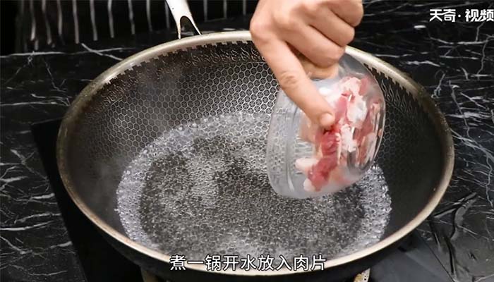 把子肉的做法 把子肉怎么做
