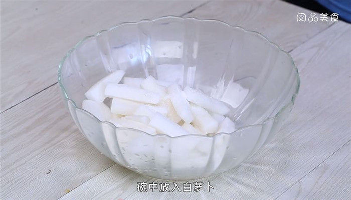 萝卜泡椒泡菜的做法怎么做 萝卜泡椒泡菜如何制作