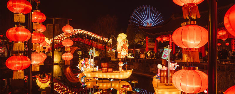 元旦联欢晚会宣传标语 元旦的联欢晚会宣传标语