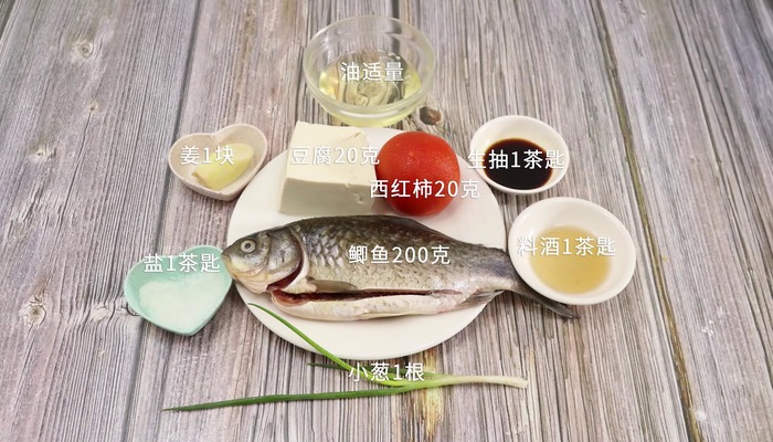 清炖鱼的做法 清炖鱼怎么做好吃