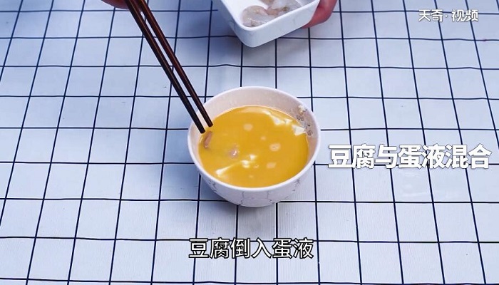 西兰花虾仁豆腐蒸蛋的做法 西兰花虾仁豆腐蒸蛋怎么做