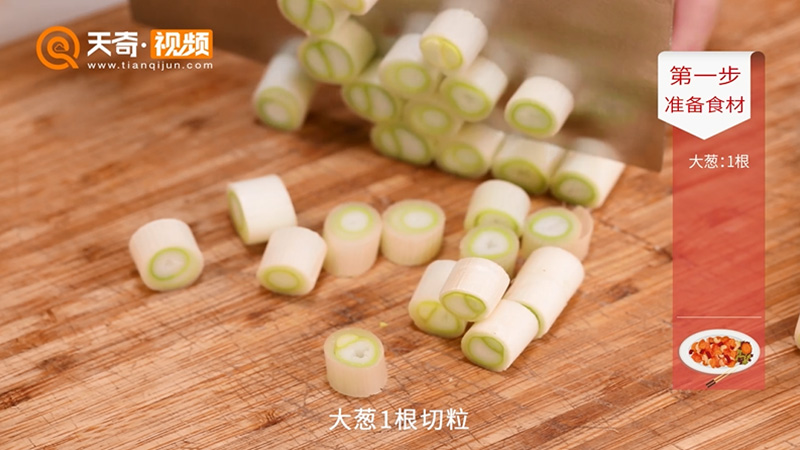 鱼香肉丝的做法