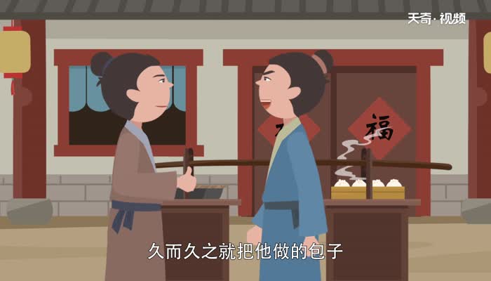 狗不理包子的由来 狗不理为什么叫狗不理