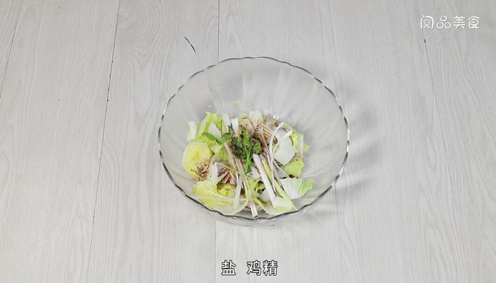 凉拌娃娃菜的做法 凉拌娃娃菜怎么做
