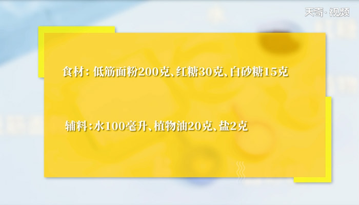 自制猫耳朵做法 自制猫耳朵怎么做
