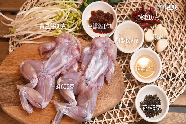 牛蛙的做法