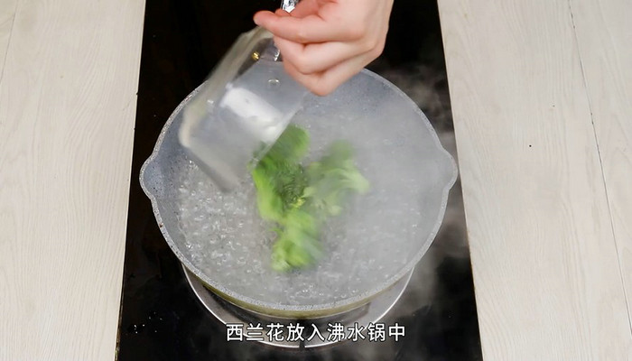 浇汁鱼的做法 浇汁鱼怎么做