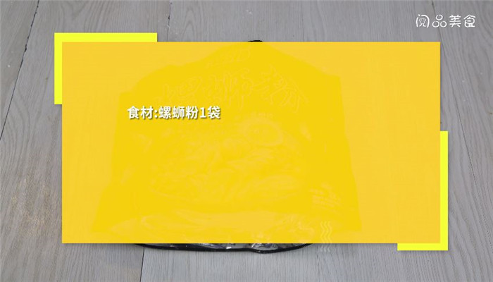 螺蛳粉干捞做法 干捞螺蛳粉怎么做