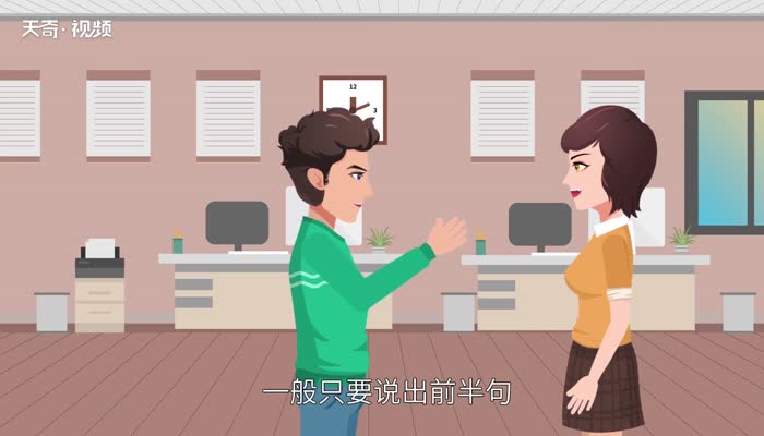 芝麻开花歇后语 芝麻开花歇后语是什么