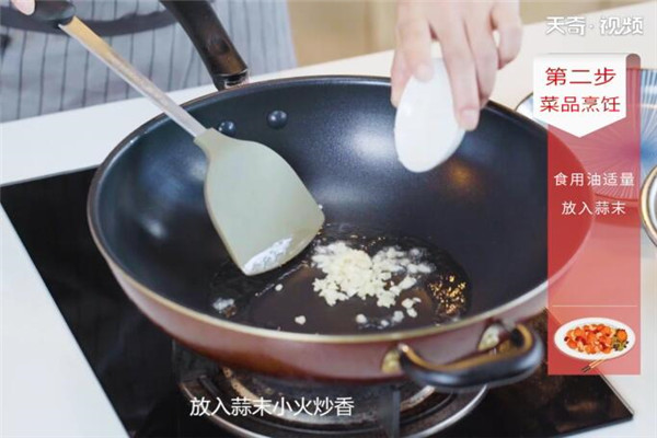 蒜蓉小白菜的做法