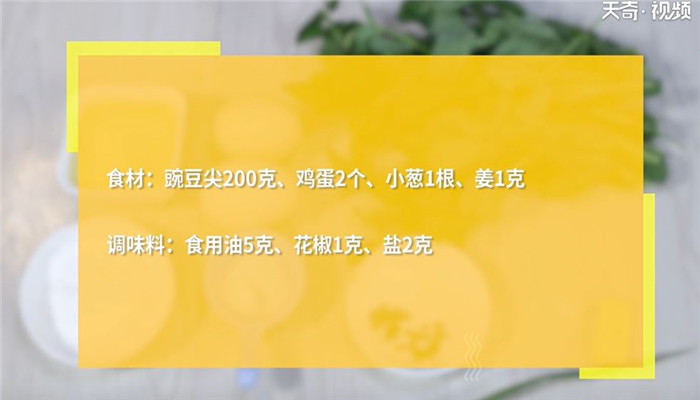 鸡蛋汤怎么做 鸡蛋汤的做法
