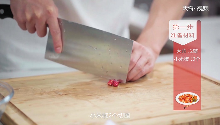 洋葱好吃怎么凉拌  洋葱怎么做才好吃