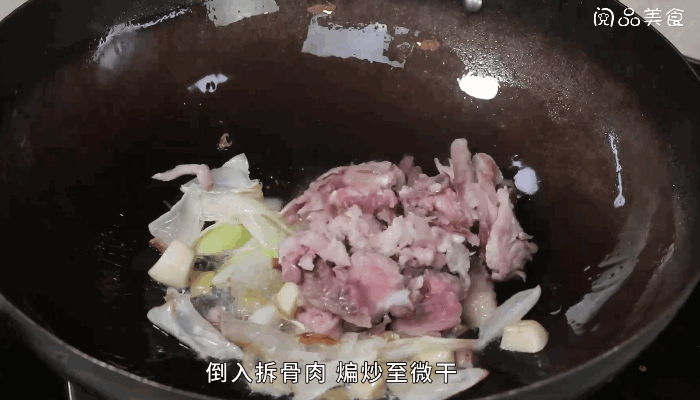 拆骨肉焖茄子做法  拆骨肉焖茄子怎么做