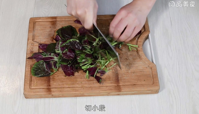 苋菜蛋饼怎么做 苋菜蛋饼的做法