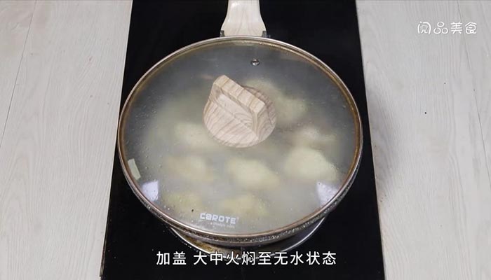 藕丁猪肉煎饺 藕丁猪肉煎饺如何做