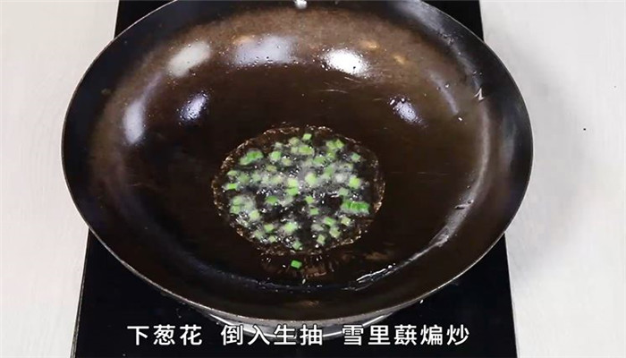 雪里蕻烧角瓜怎么做 雪里蕻烧角瓜的做法