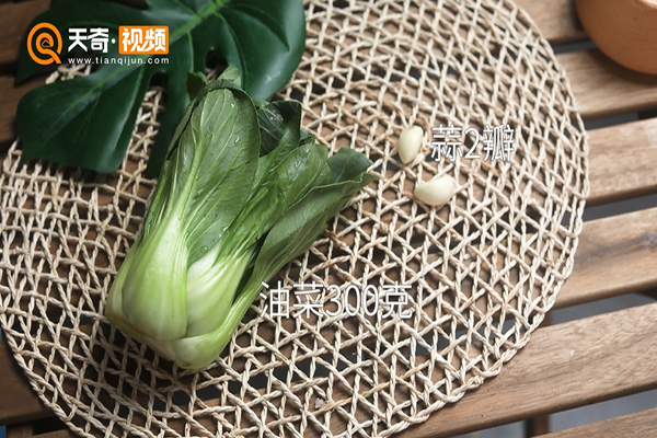 清炒油菜的做法