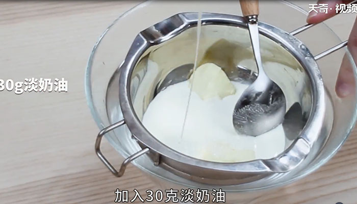红茶芝士奶盖蛋糕怎么做 红茶芝士奶盖蛋糕的做法