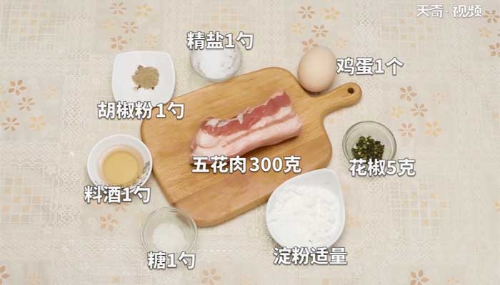 小酥肉的做法 小酥肉怎么做