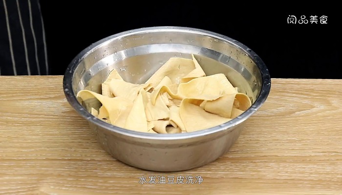 凉拌油豆皮的做法 凉拌油豆皮怎么做好吃