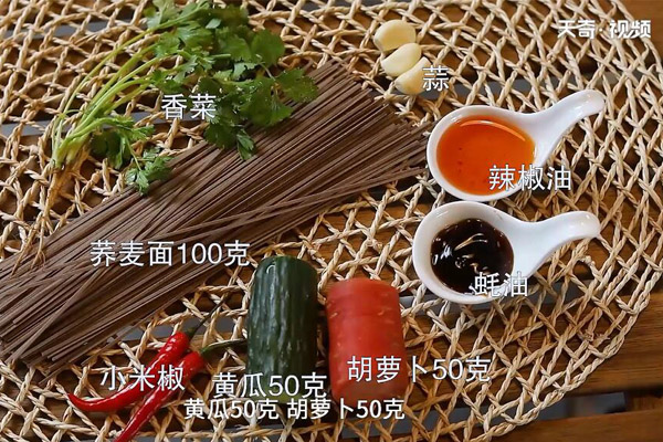 荞麦面怎么做
