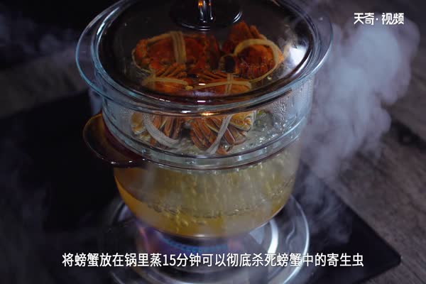大闸蟹蒸多久最佳时间 大闸蟹蒸多长时间