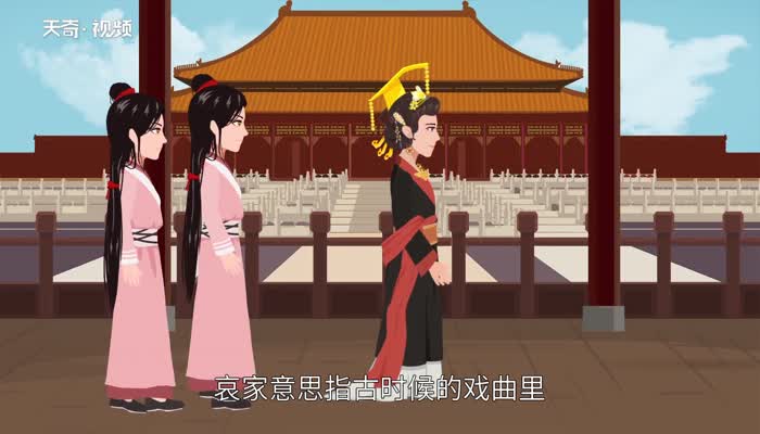 哀家是谁的自称 古代哀家是谁的自称