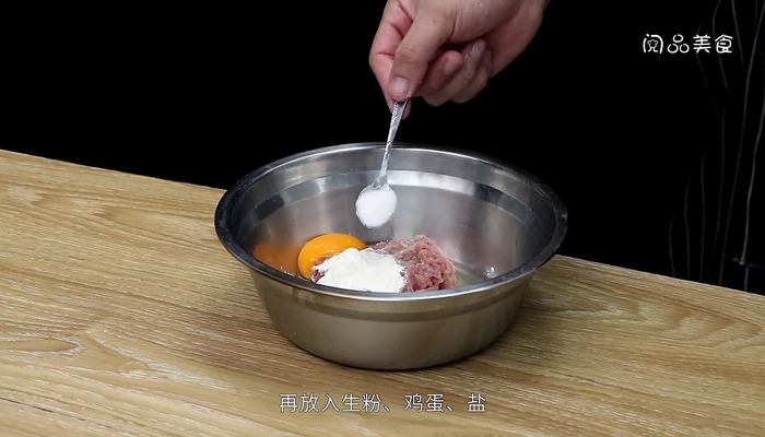 福鼎肉片的做法 福鼎肉片怎么做好吃