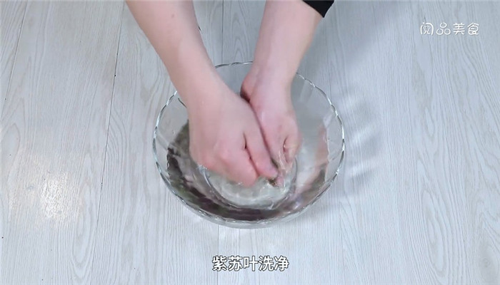 苏子叶咸菜的做法 苏子叶咸菜怎么做