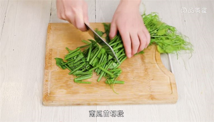 炒南瓜苗怎么做 南瓜苗怎么炒好吃