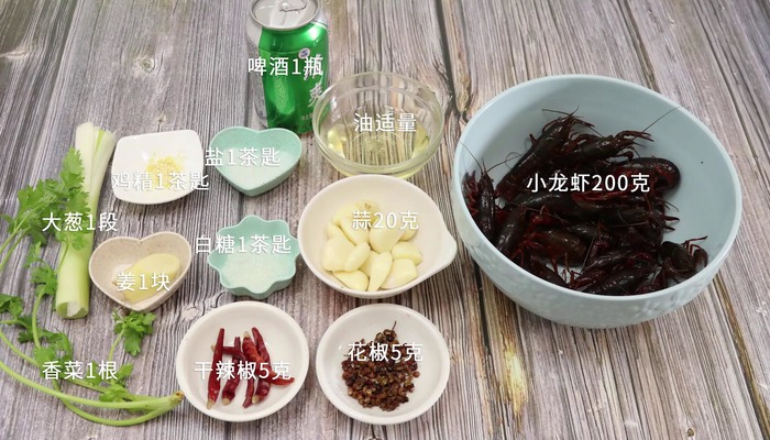 蒜蓉小龙虾的做法 蒜蓉小龙虾怎么做好吃