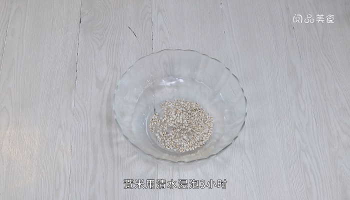 清热祛湿汤的做法是什么  清热祛湿汤怎么做