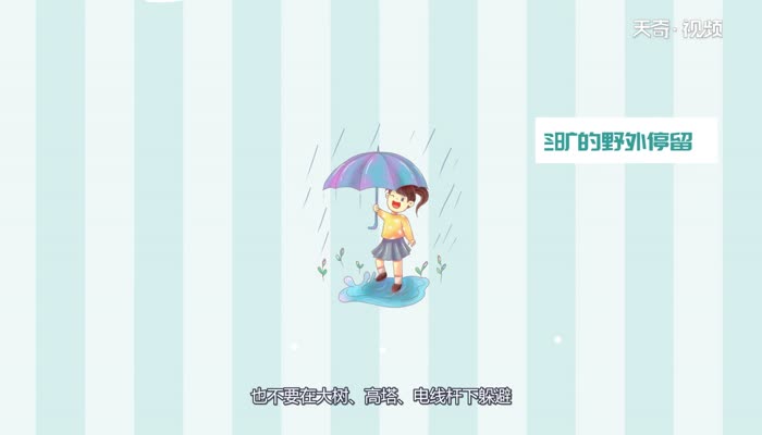 闪电和雷声是同时发生的吗  闪电和雷声是同时发生的吗